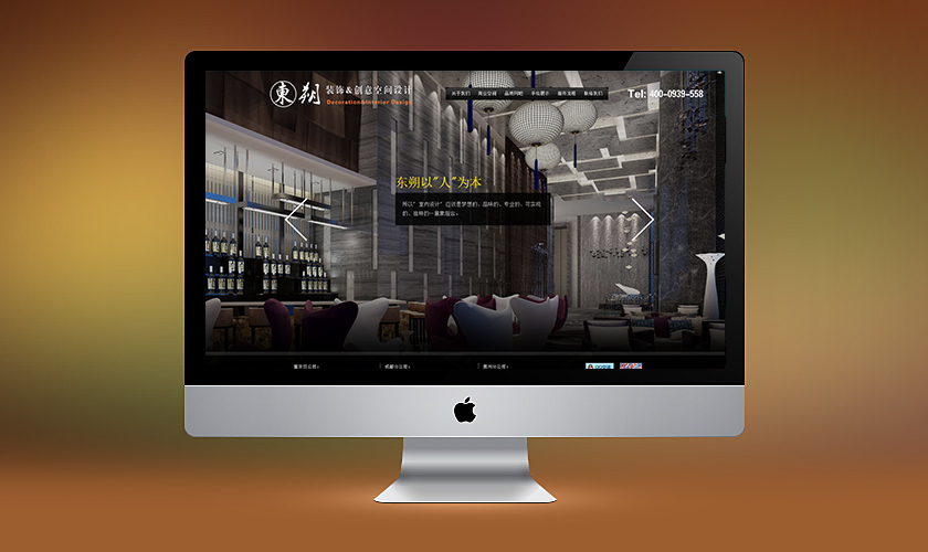 ��֦�����춫˷װ�ι������޹�˾