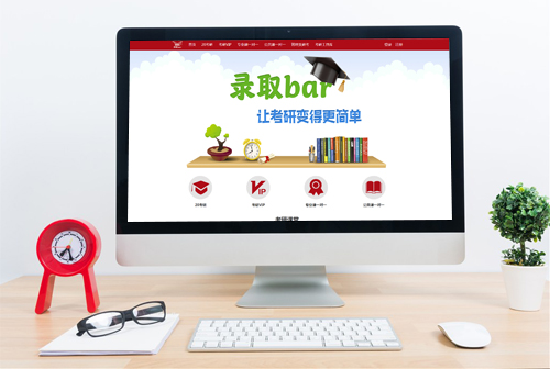 ��֦��¼ȡbar