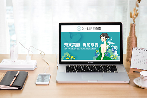 ��֦��ҽ��APP